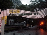 V Music Carnival'07̉摜łB